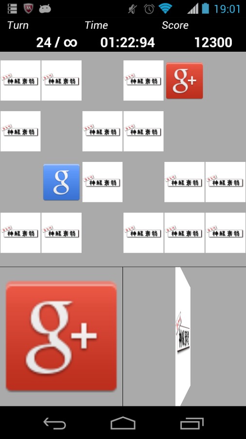 The Concentration截图1