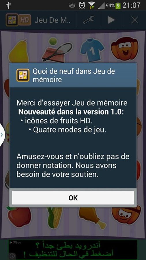 Jeux de Mémoires enfant&adulte截图2