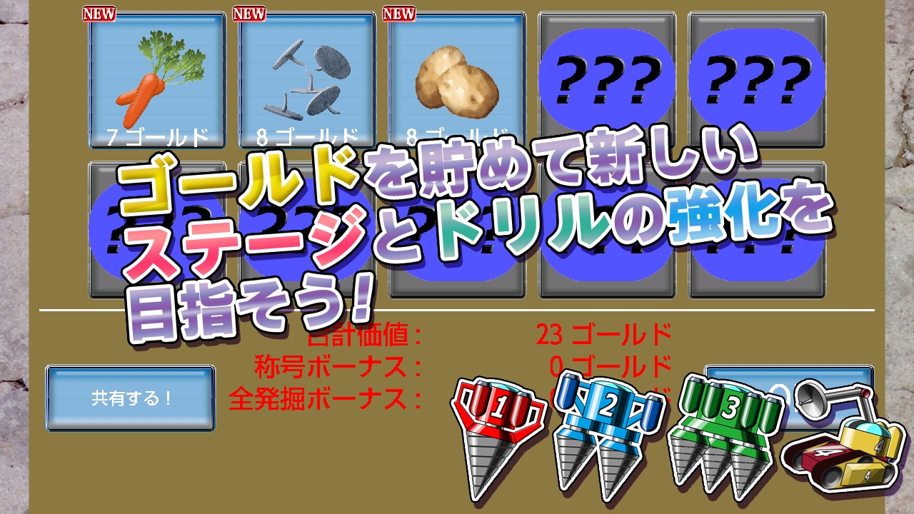 Excavation King(Free)截图2