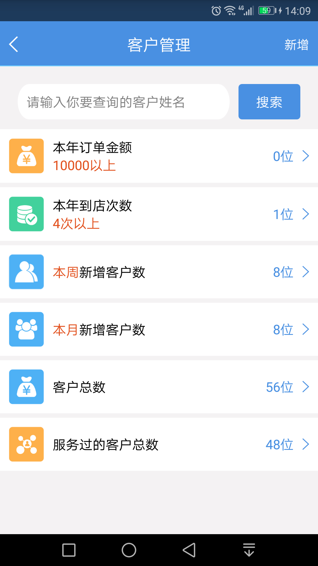 透明修车截图5