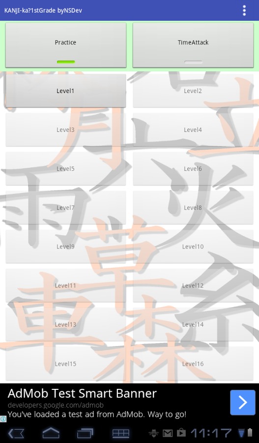 KANJI-ka?1Free byNSDev截图5