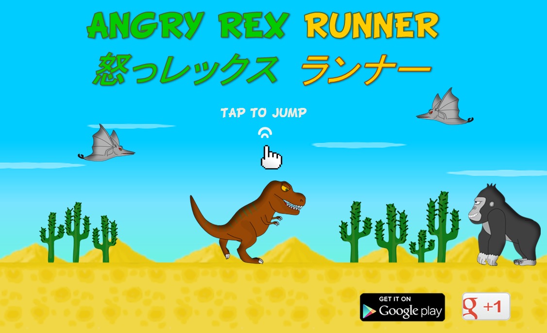 Angry Rex Runner截图2