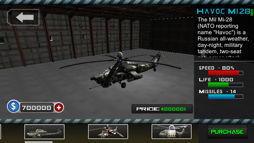 武装直升机空战截图2