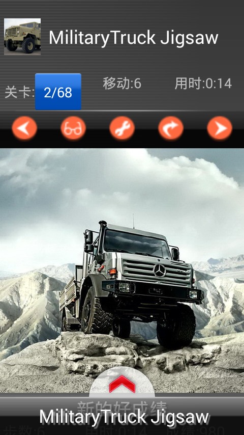 Army Truck - 4X4 Puzzle截图2