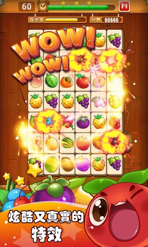 Fruit Pong Pong 3截图3