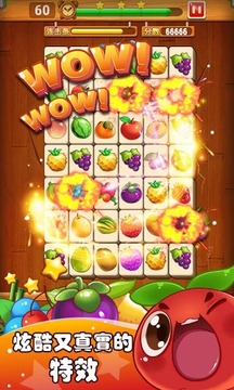 Fruit Pong Pong 3截图