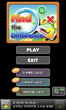 Find the differences 2截图