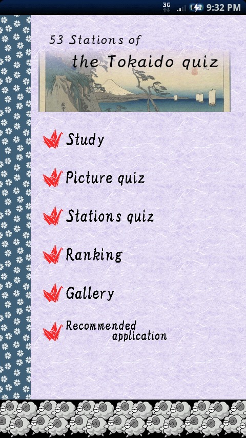 53Stations of the Tokaido Quiz截图1