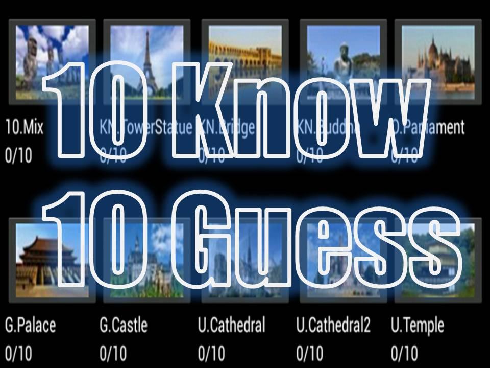 10 know 10 guess : world place截图1