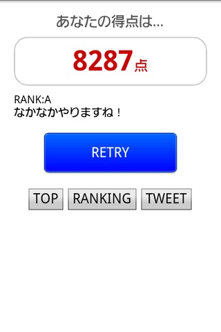 Touch Speedy截图3