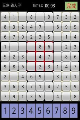 Ai Sudoku 腦力數讀 (FREE)截图2