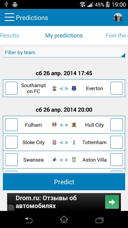 Premier League Predictor截图3