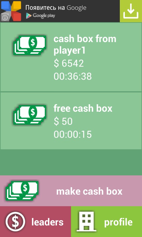 Cash Box截图2