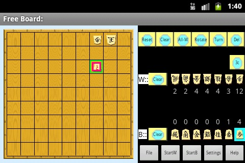 Shogi (Japanese Chess)Board截图4