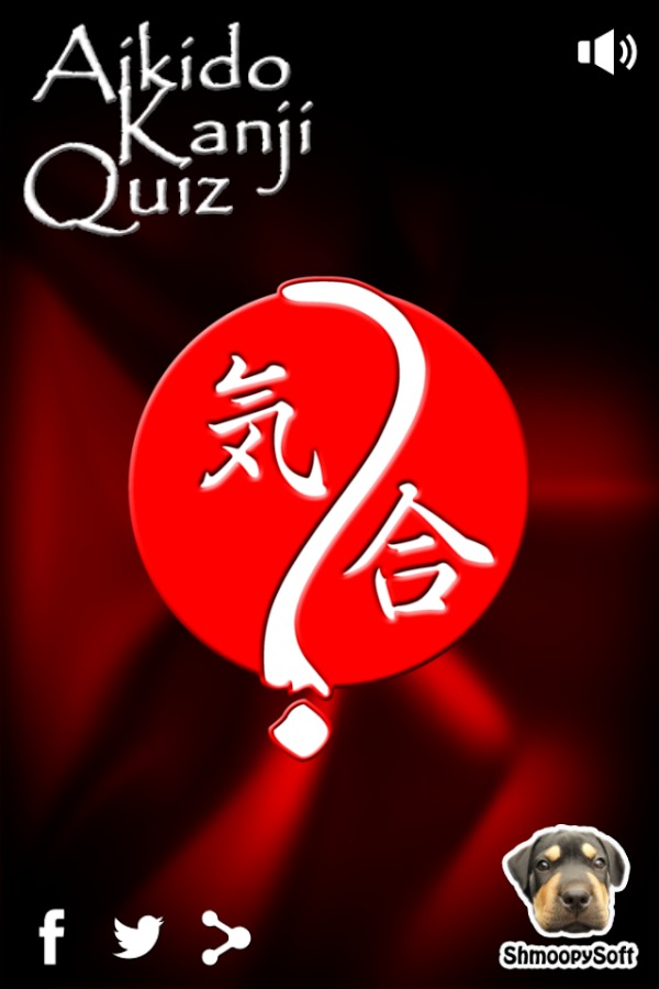 Aikido Kanji Quiz截图5