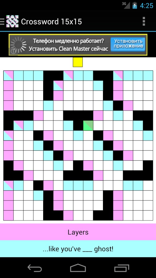 Crossword 15x15截图2