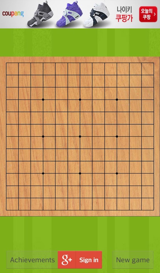 Mini Baduk online.截图2