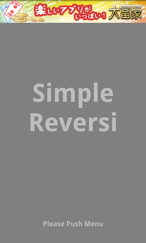 Simple Reversi截图1