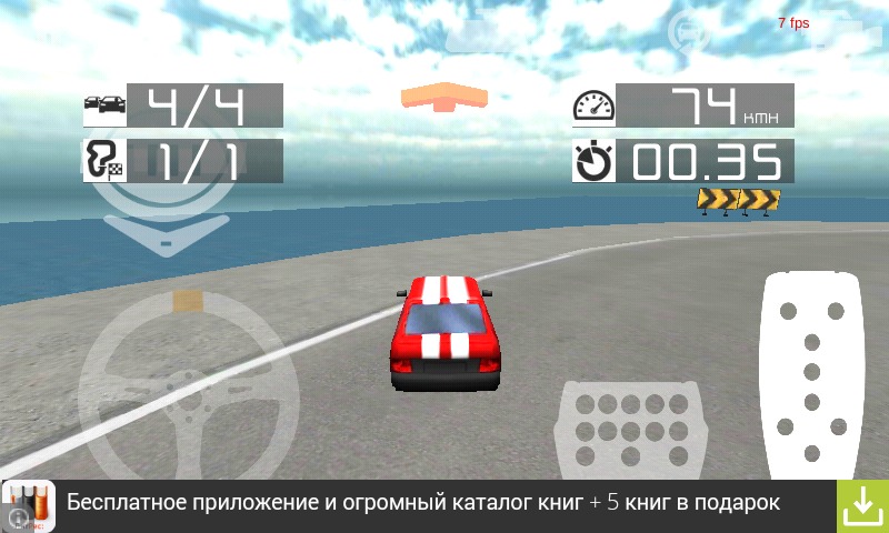 Amazing Racing Adventure截图4