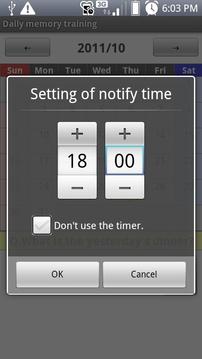 Daily memory training截图
