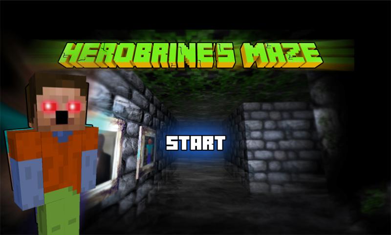 Herobrine`s Maze截图1