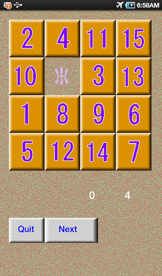 Puzzle15+1截图2