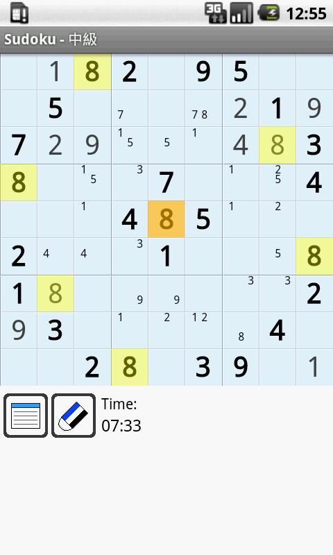 Endless Sudoku for Android截图3