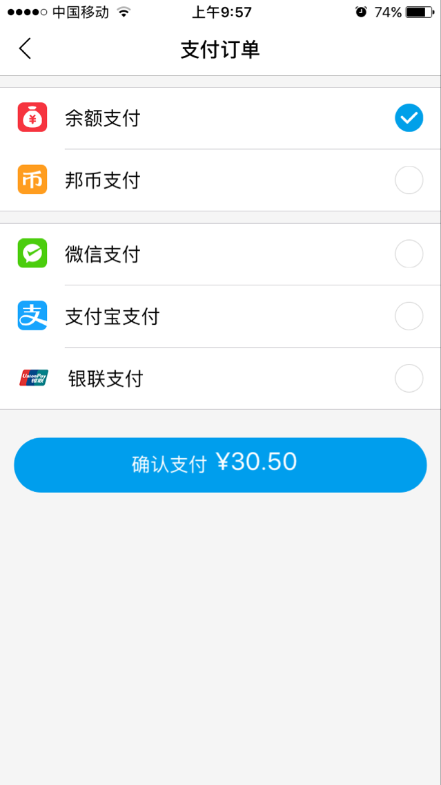 邦客仁截图5