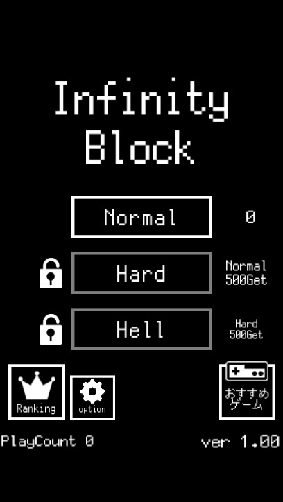 Infinite Block截图2