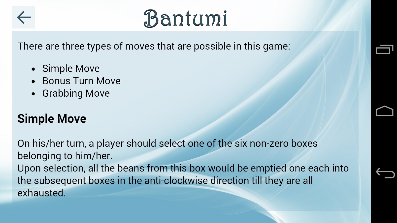 Bantumi截图4