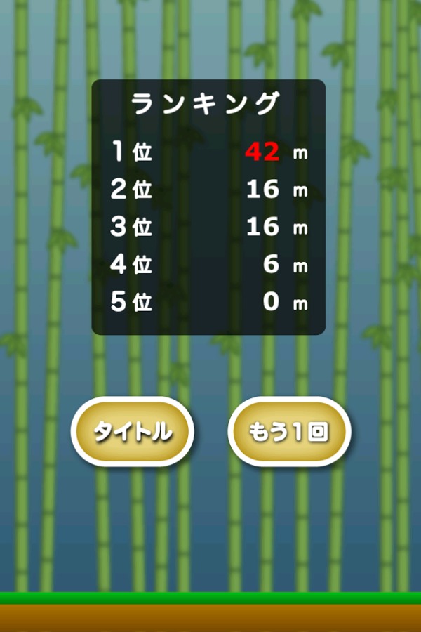 Ninja jump triangle截图3