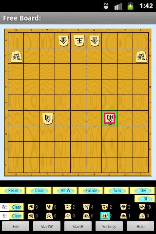 Shogi (Japanese Chess)Board截图3