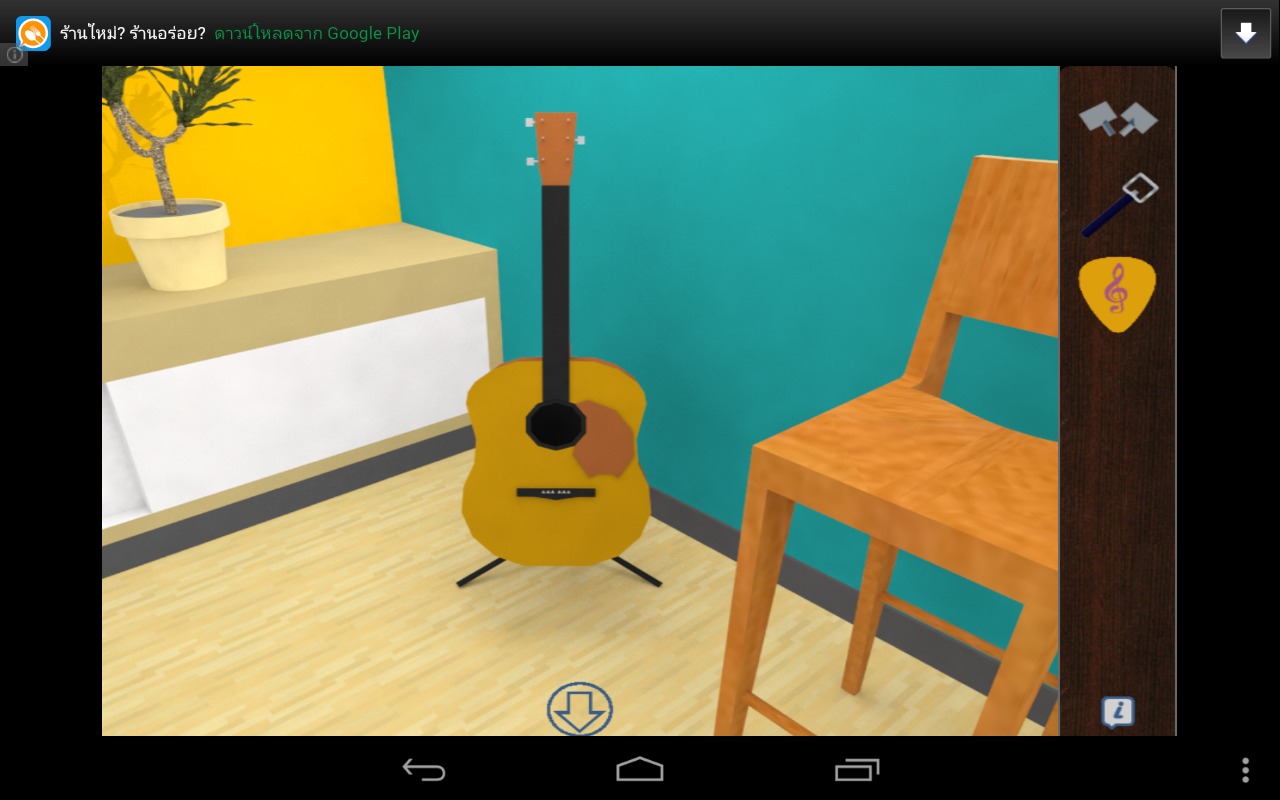 Room Escape : in 'Guitar Room'截图4