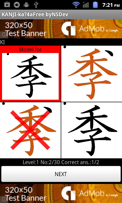 KANJI-ka?4A(Free) byNSDev截图4