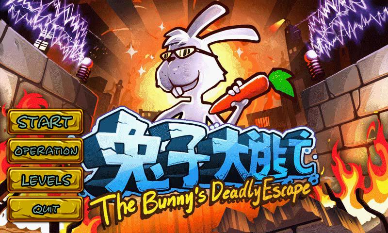 The Bunny's Deadly Escape free截图1