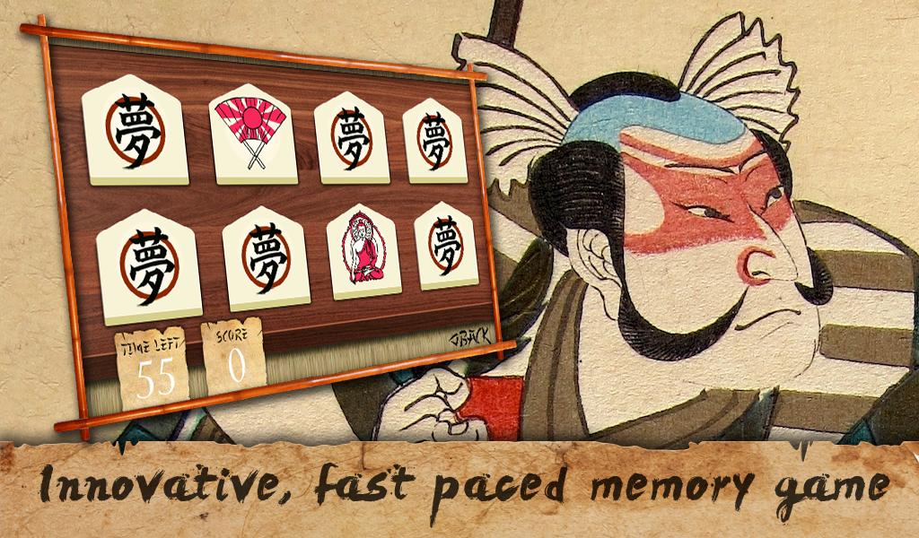 Remember - Memory Game截图4