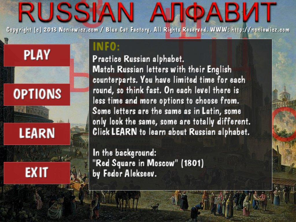 Russian Alphabet截图1