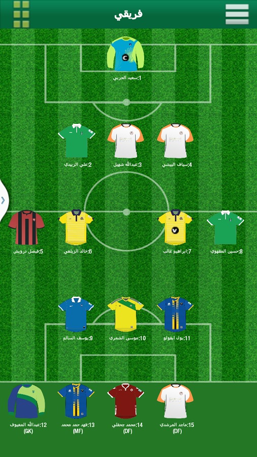 Ourleague Fantasy Football截图5