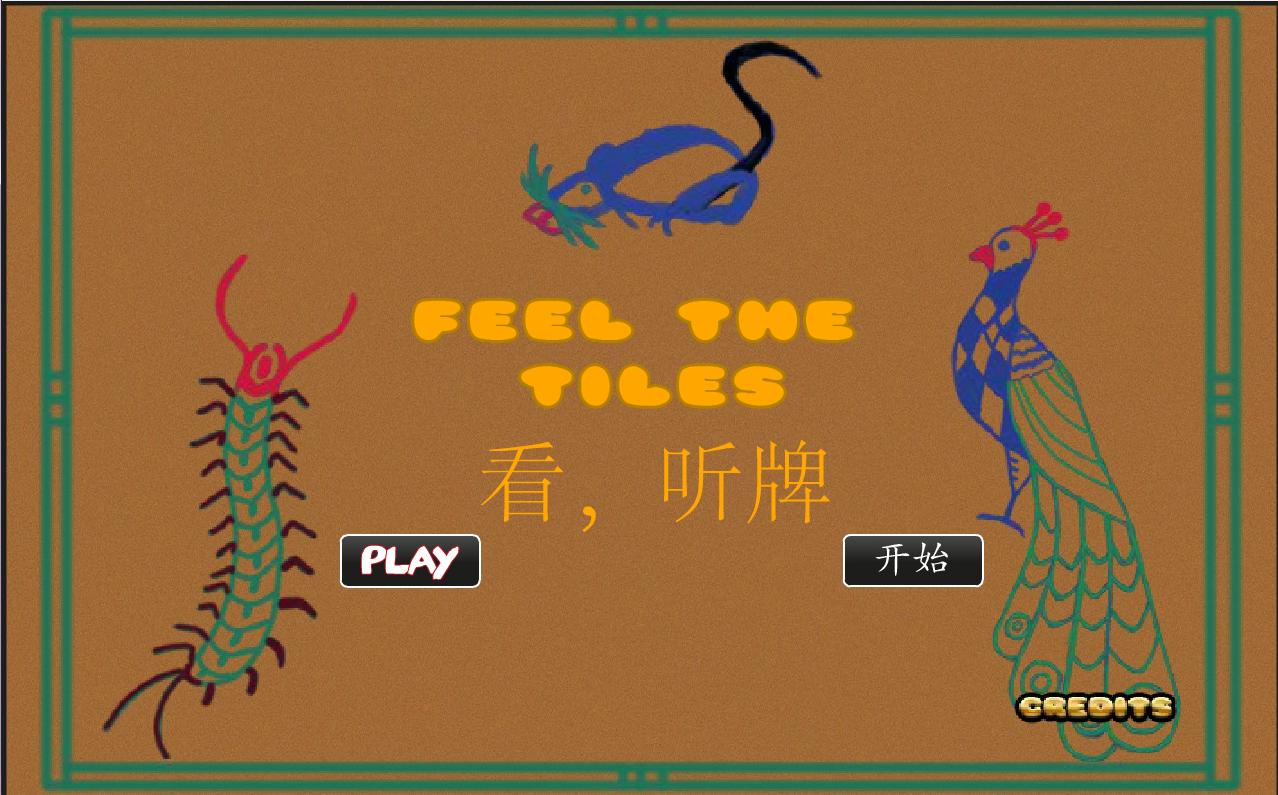 Feel The Tiles截图1