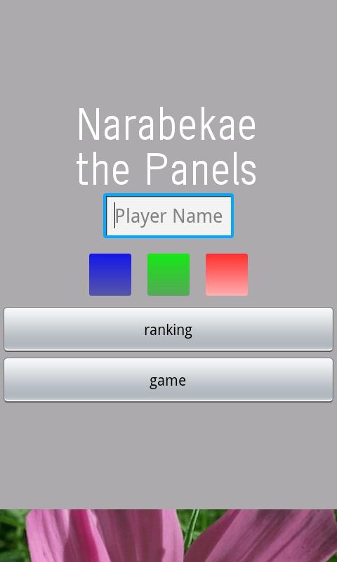 Narabekae the Panels截图1