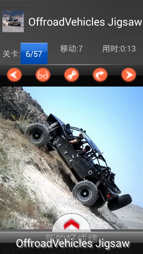 OffRoad - Vehicles Puzzle截图4