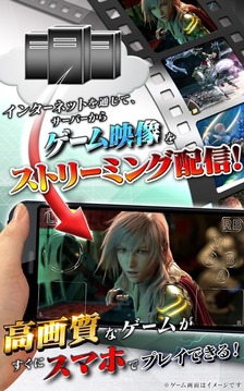 最终幻想13-2 日文版截图