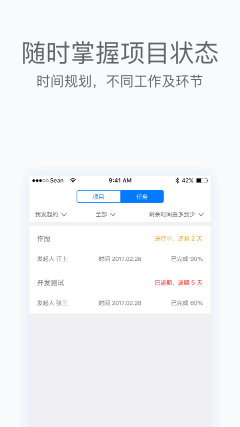 YI截图3