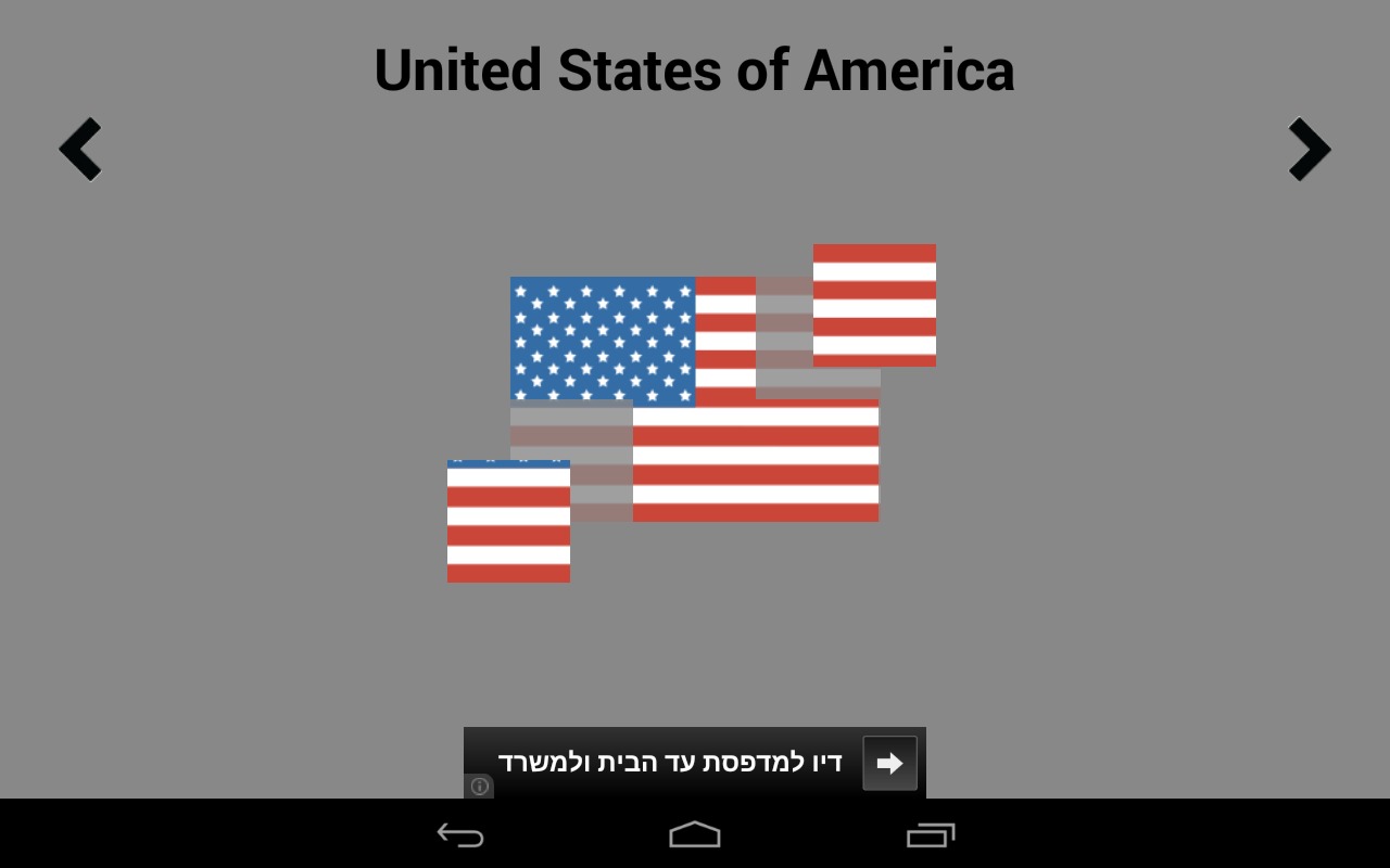 World Flags Puzzle截图5