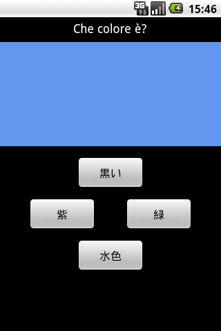 Japanese Colors截图3