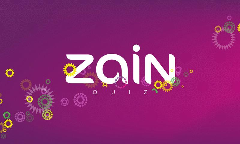 Zain Quiz Tablet截图1