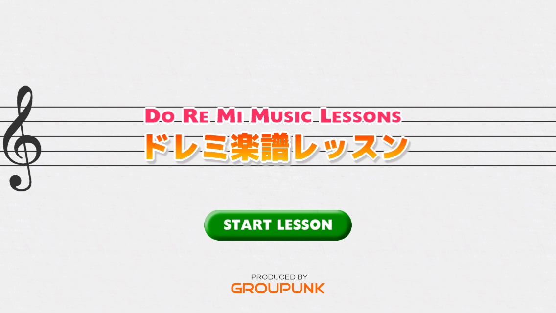 DoReMi Music Lesson截图1