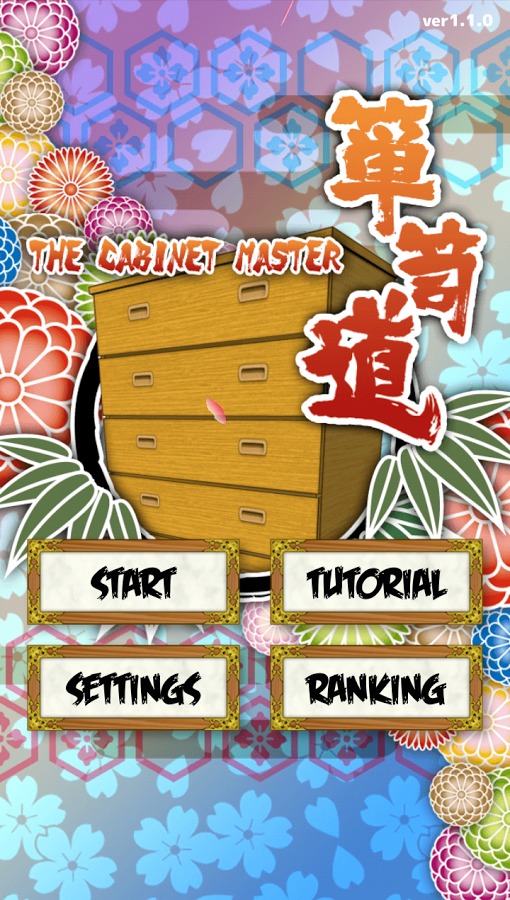 The Cabinet Master截图1