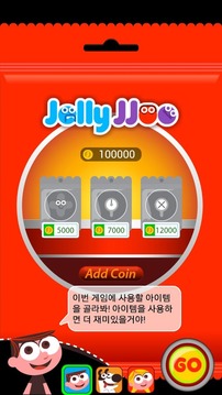 JellyJJoo截图
