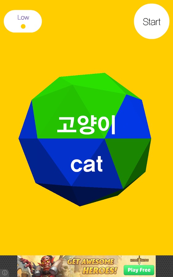 Word Turn - 3D Words Game截图2